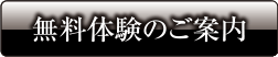 ��ĉ�̂��m�点