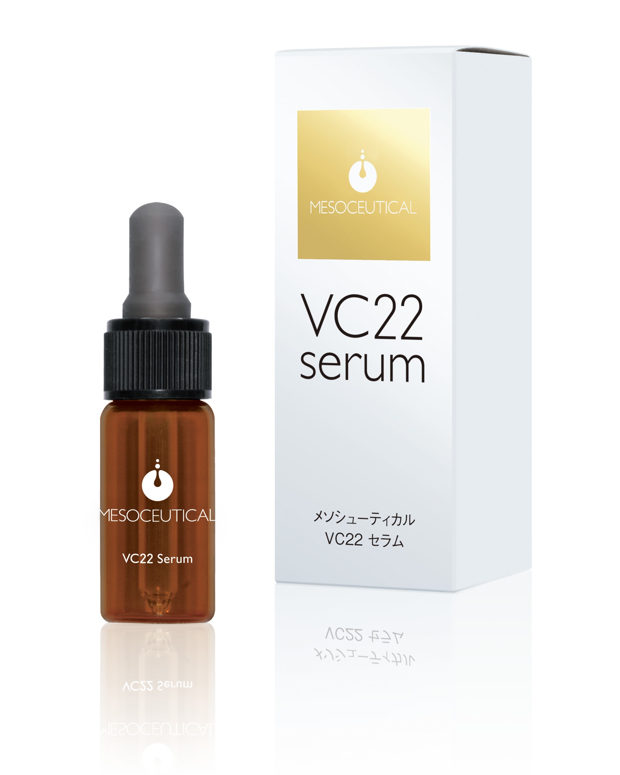 リニューアル VC22セラム 20ml-