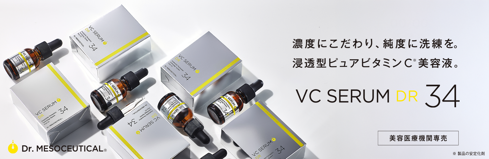 VC SERUM DR 34