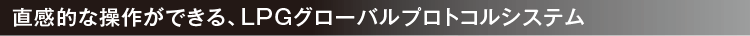 悩みに合わせだヘッドテクニック
