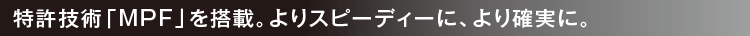 悩みに合わせだヘッドテクニック