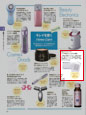 saitamook（2011年1月号）
