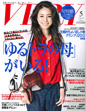 VERY（2012年5月号）