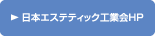 ���{�G�X�e�e�B�b�N�H�Ɖ�HP