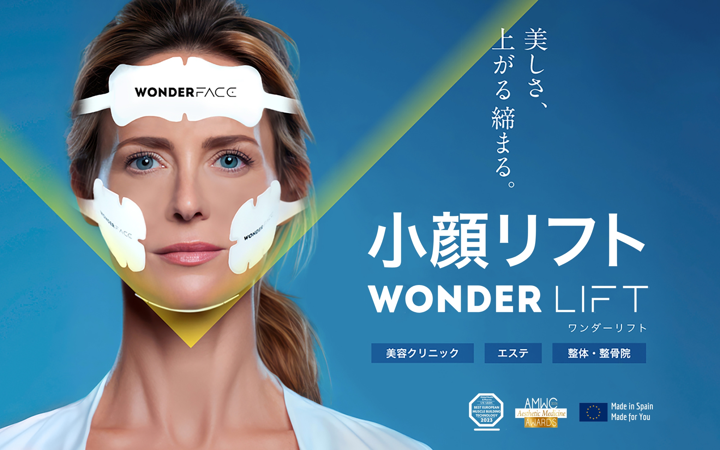 ドクターコスメ 美容医学フェイスリフト 強力フェイスリフト小顔 A CLINIC 新宿【小顔/脂肪吸引/糸リフト】 | @aclinic_shinjuku