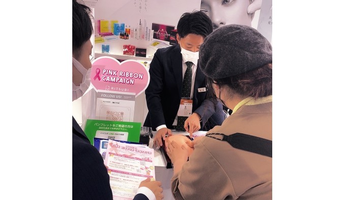 ビューティーワールド大阪にてピンクリボン運動をキャンペーンを実施いたしました