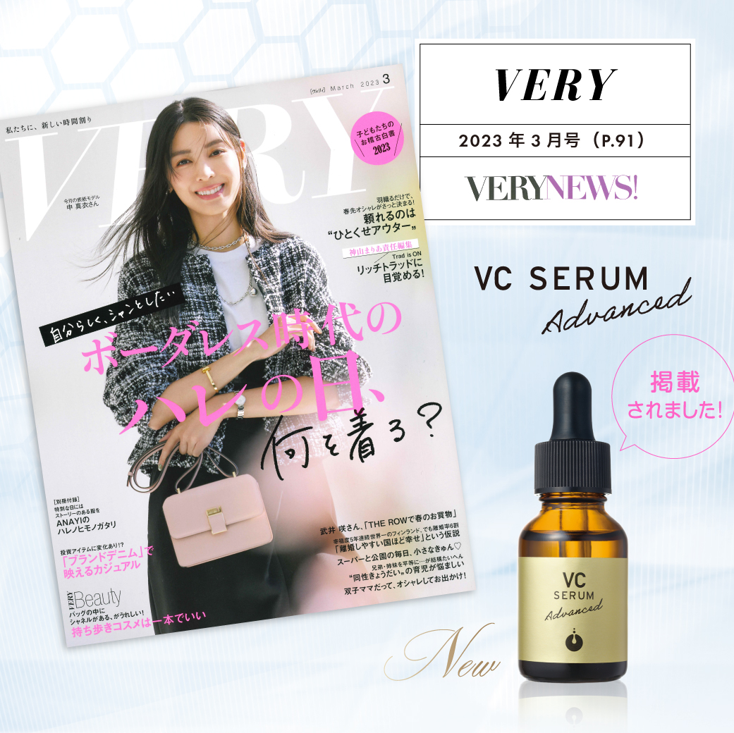 VC SERUM アドバンスド-