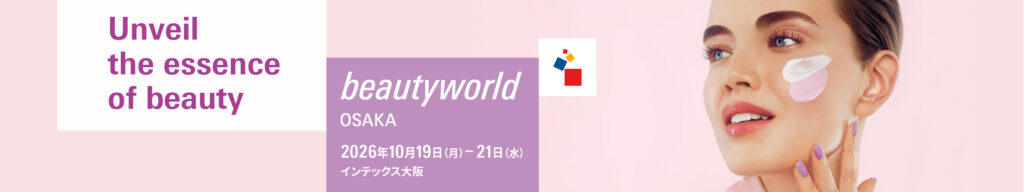Beautyworld 大阪 2026